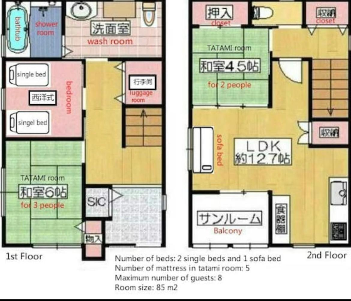 小田別荘 難波 Oda Villa Namba Ōsaka Exterior foto