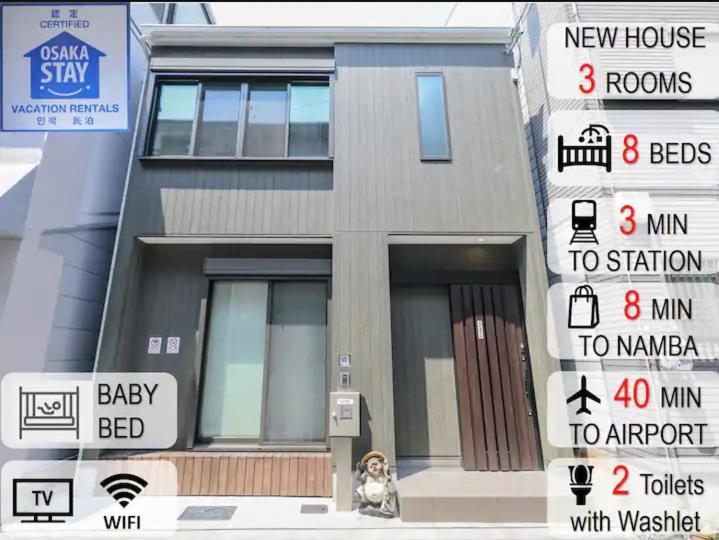 小田別荘 難波 Oda Villa Namba Ōsaka Exterior foto