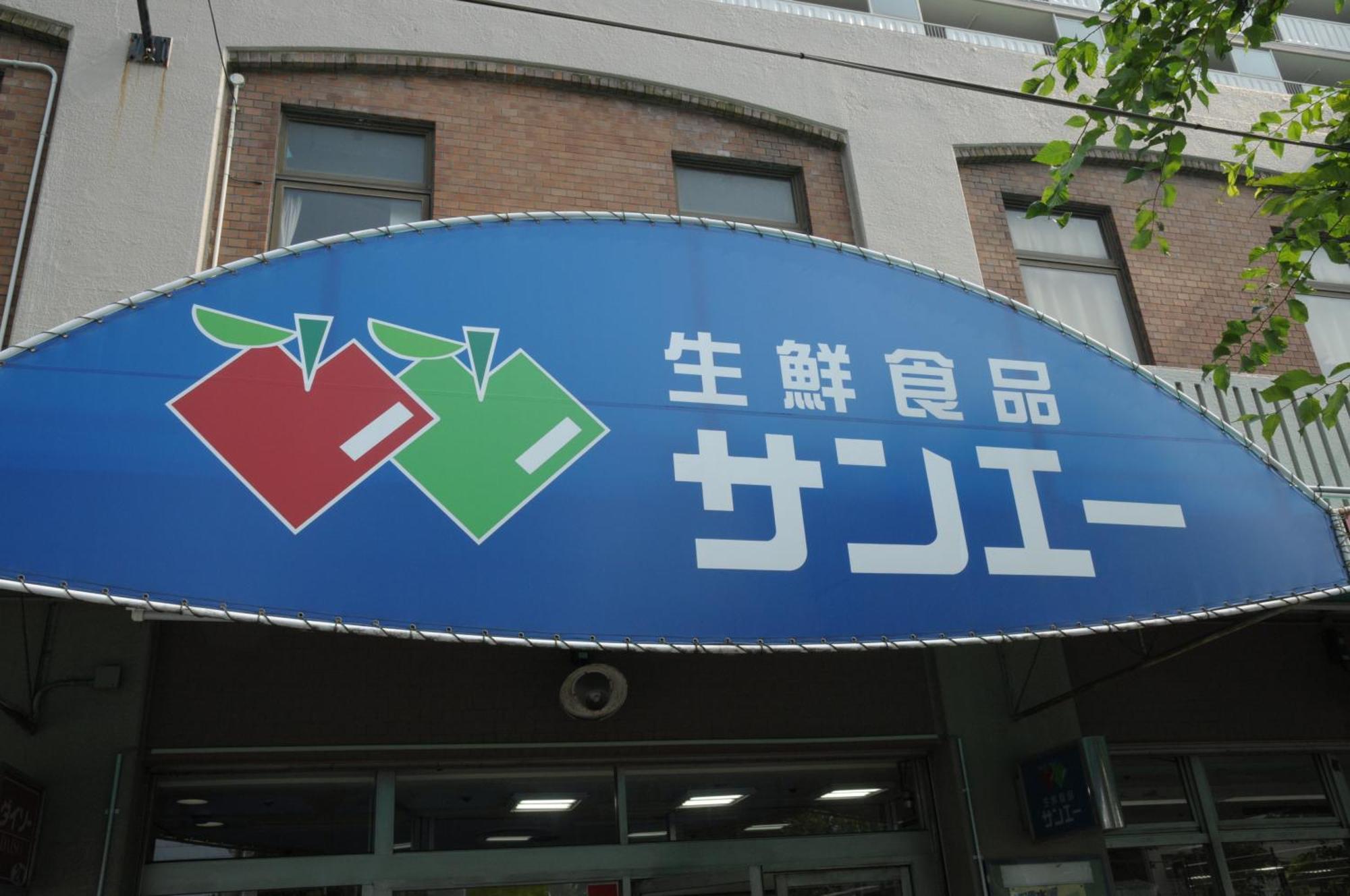 小田別荘 難波 Oda Villa Namba Ōsaka Exterior foto
